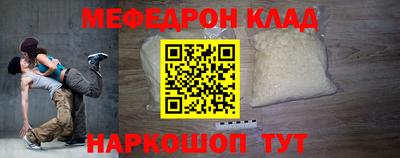 MESCALINE Заволжье