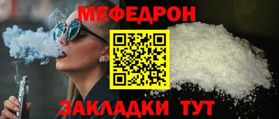 MESCALINE Заволжье