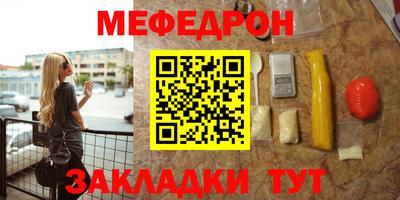 MESCALINE Заволжье