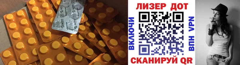 LSD-25 экстази ecstasy Заринск