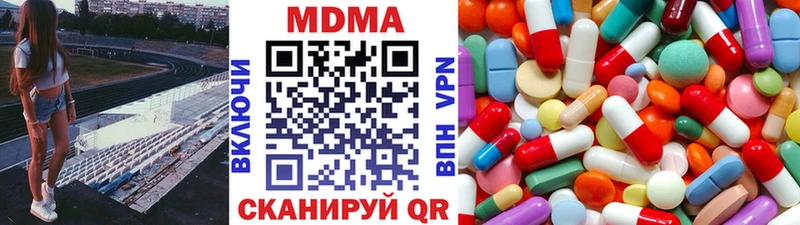 МДМА crystal  Заринск 