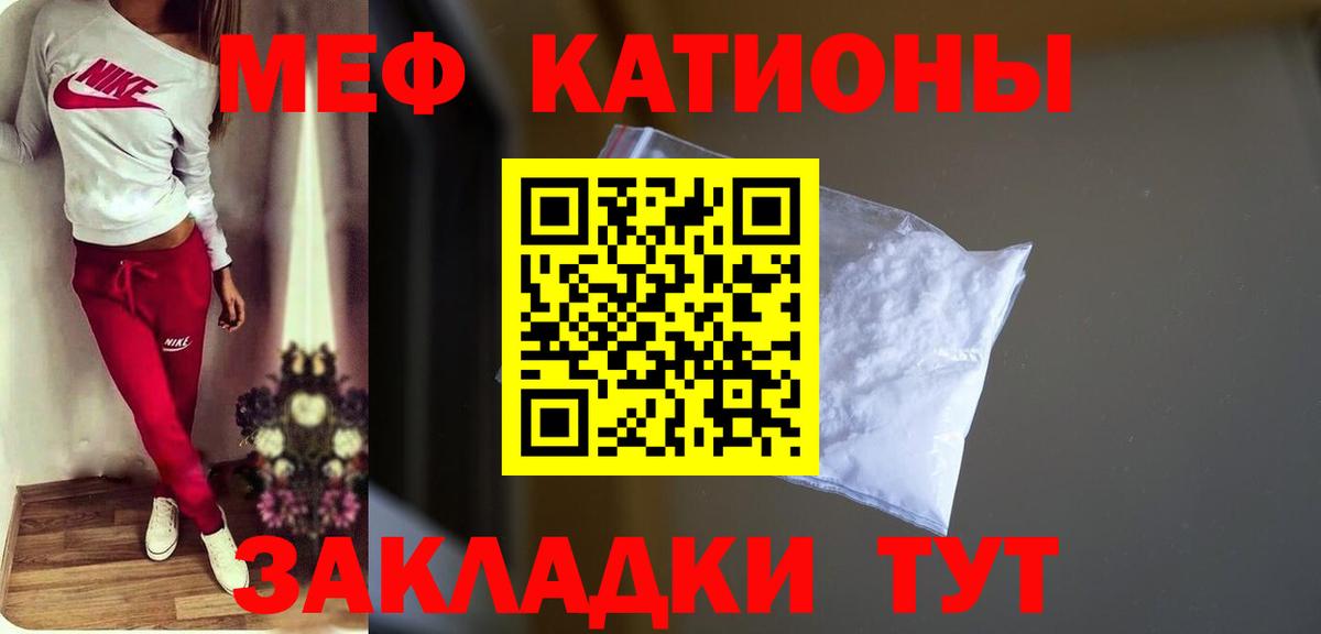 Заринск  МЯУ-МЯУ  Вход с VPN  МЯУ-МЯУ mephedrone  МЯУ-МЯУ мука 