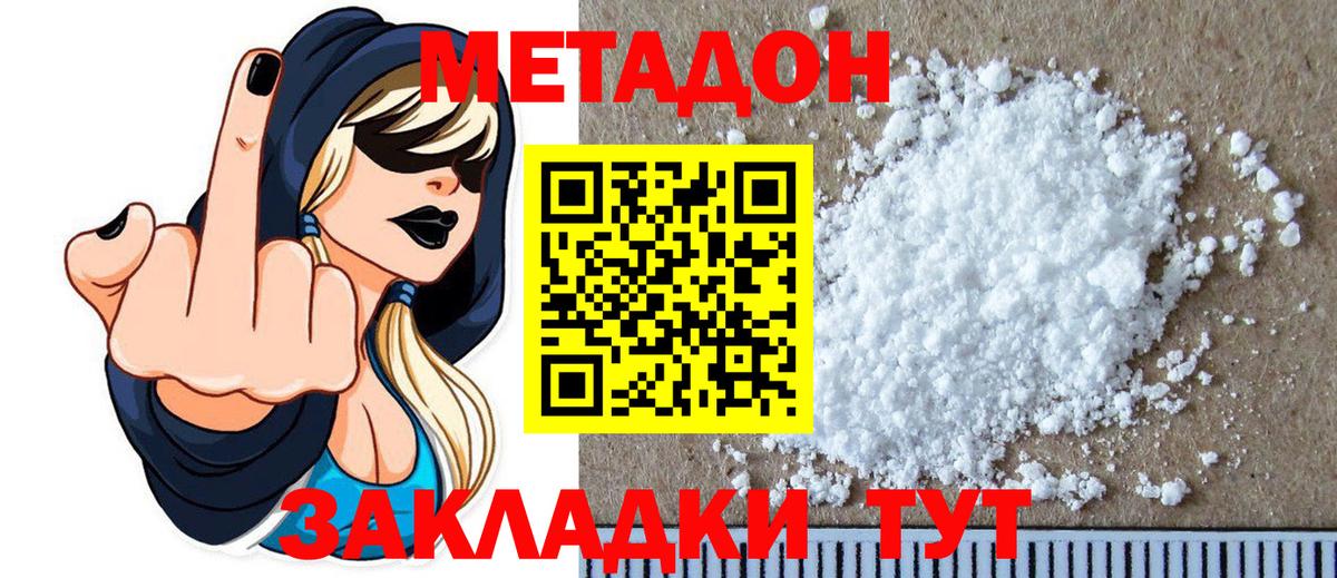 Гашиш Заринск