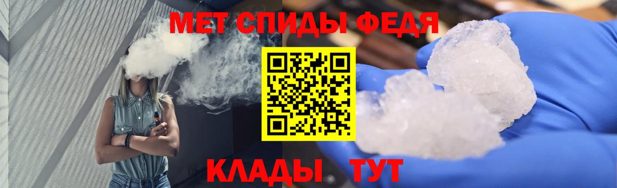 Первитин Methamphetamine  Вход с VPN  Заринск  Первитин Methamphetamine 