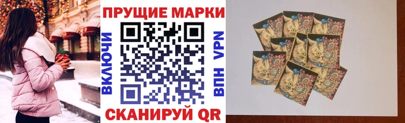 Марки 25I-NBOMe 1500мкг  Заринск 
