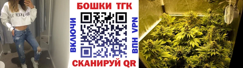 где продают   Заринск  Бошки Шишки индика 