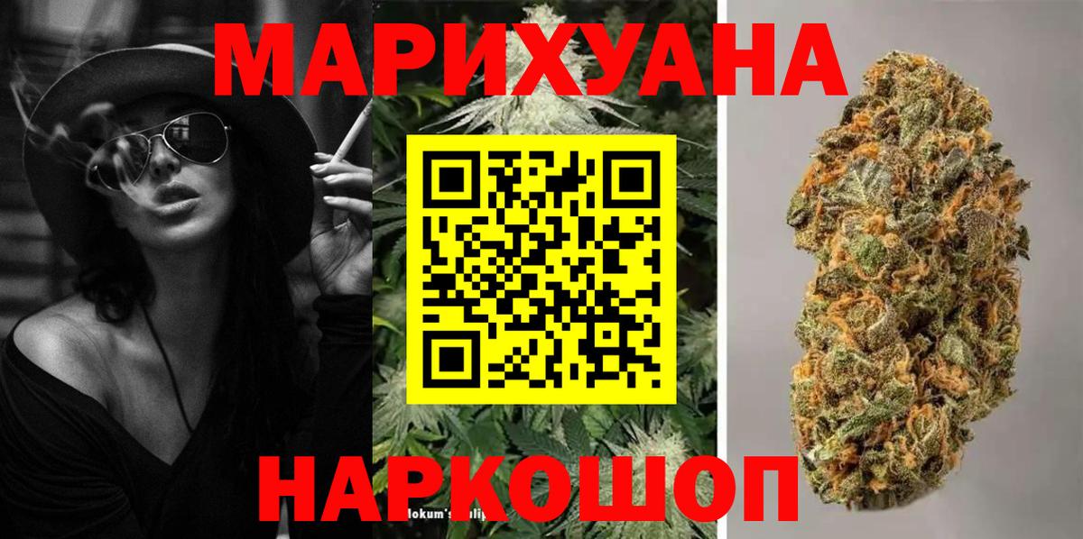 Заринск  Шишки марихуана планчик  Бошки Шишки планчик  Вход с VPN  Конопля OG Kush 